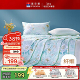 富安娜被子夏凉被七孔抑菌空调被 纯棉面料可水洗单人夏被 2斤152x210cm
