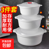 微波炉加热碗带盖可加热饭盒保鲜盒热饭菜用碗汤碗泡面碗热馒头 3件套【大中小号各1】加厚耐用