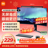 米家智能显示器屏幕挂灯1S 电脑电竞桌面阅读台灯小米灯具