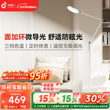 孩视宝全光谱护眼灯客厅床头卧室沙发落地灯儿童阅读学习台灯FH708A-D