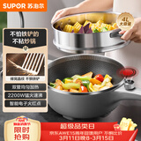 苏泊尔（SUPOR）电炒锅 电煮锅 电火锅 电蒸锅 家用多功能蒸煮炒菜 一体电热锅4L蜂窝晶纹CJ28A807配蒸笼 