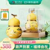 泸州老窖 马年生肖酒 福禄自在黄 葫芦定制酒 浓香型白酒 52度 999ml 礼盒