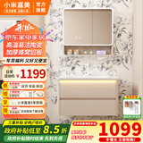 小米嘉美系列陶瓷一体盆蜂窝铝智能浴室柜洗脸盆柜组合大收纳卫浴洗漱台 60cm智能半封圆弧镜柜