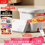 米家小米泡脚桶全自动恒温加热气囊按摩足浴盆 智能杀菌足浴桶过小腿泡脚盆 三八节女神礼物送妈妈