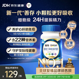 善存男士复合维生素 B族锌硒多种维DVCEDVK2钙铁生物素B12 蓝瓶120粒