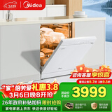 美的（Midea）【RX600Max白色】150升以上独嵌洗碗机全面升级105℃热风烘干+升降碗篮 一级水效 三星消毒分层洗