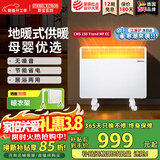 斯宝亚创EC电热取暖器全屋制热欧式快热炉恒温对流节能省电家用浴室客厅卧室移动地暖大面积加热世创电能 150EC（脚轮机械款）适合≤12㎡