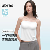 ubras抹胸bra-in吊带背心女带胸垫美背百搭打底内搭可外穿白色L