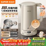 苏泊尔（SUPOR）电热水壶 有钛内胆 2200W速沸 烧水壶 多段调温保温 自动断电保温电水壶 SW-17J78T