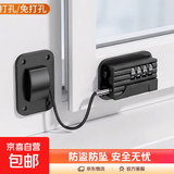 【门锁窗户锁】铝合金卡扣锁限位器推拉门防护防盗儿童纱窗安全锁 加粗窗户锁-黑色密码款