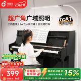 孩视宝全光谱落地灯客厅床头卧室沙发阅读护眼灯家用学习钢琴灯FH709A
