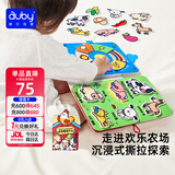 澳贝（auby）宝宝布书婴幼儿忙碌玩具1-3岁农场安静土豪撕撕书可啃咬蒙氏早教