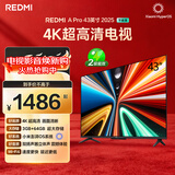 小米（MI）REDMI电视A Pro 43 2025节能版 43英寸 3GB+64GB 4K超高清电视机 L43RB-APE 二级能效家电