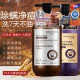 SEEDONVEUR香水沐浴露洗发水进口净透嫩肤控油去屑蓬松保湿留香男女士1160ml