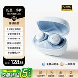 蛇圣小梦2026新款睡眠无线蓝牙耳机耳入耳式AI翻译防噪音睡觉专用降噪无痛侧睡不压耳助眠asmr隔音耳塞