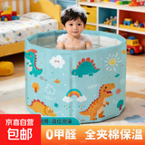 儿童泡澡桶宝宝洗澡桶家用泡澡折叠桶便携式洗澡盆浴桶游泳桶浴盆 恐龙乐园蓝【保温】55*40cm（建议0~8岁）