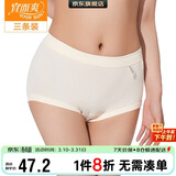 宜而爽【三条装】100%全棉内裤女士纯棉三角裤大码宽松中老年商场同款