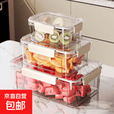 【双重密封】保鲜盒食品级PET透明密封盒冷冻食物水果大容量盒子 透明白 【中号】19.5*14.4*7.4