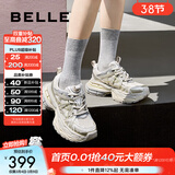 百丽（Belle）张凌赫同款星河轨迹老爹鞋女网面透气休闲厚底运动鞋B2199AM6预售 【周雨彤同款】金色 （第一批） 37 (235mm)