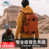 山木摄影包专业级多功能户外双肩大容量相机包 旅行包 登山包 旅行背包 徒步包减压减重摄影器材背包 25L【橘色】城市款