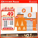 普安特宠物猫咪驱虫药体内外同驱跳蚤犬虱非泼罗尼爱滴克+内驱