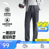 安踏加绒保暖运动裤男士直筒卫裤春季针织户外跑步长裤平口休闲裤