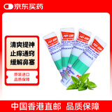 泰国inhaler POY-SIAN MARK II八仙筒鼻通膏薄荷鼻通棒缓解鼻塞提神醒脑鼻吸1.7ml*4