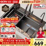 四季沐歌厨房水槽大单槽福禄L8系列5MM加厚304不锈钢抗菌集渣洗菜盆75
