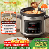 九阳（Joyoung）快炖电炖锅电炖盅电砂锅炖紫砂锅燕窝炖盅煮粥锅直炖5L大容量多功能锅 可预约保温GD506