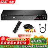 先科（SAST）DVP-358dvd播放机cd高清影碟机HDMI光盘播放机VCDDVD光驱播放器USB音乐