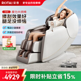 荣泰（RONGTAI）【自营专供】按摩椅家用全身按摩豪华太空舱2026上市企业按摩送父母生日礼物S56灰啡色