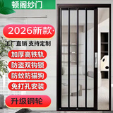 顿阁金刚网折叠入户纱门防蚊防盗防猫鼠加厚铝合金窄边低轨隐形伸缩式 铝合金灰色+防盗锁