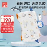 好孩子（gb）儿童乳胶枕头幼儿园新生宝宝安抚枕婴儿定型枕头0-1-3-6-12岁四季 6-16岁加大儿童款 快乐农场蓝色 天然乳胶 婴幼儿A类标准/礼袋装