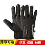 TUCANO 手套男冬季保暖骑行手套触屏防滑防风防寒外卖摩托车户外手套 拉链款黑色