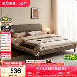 全友家居 现代简约原木风1.5米x2米双人板式大床卧室家用高脚床家具