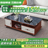 壹品帆诚【24小时闪发】茶几客厅简约茶几电视柜组合套装客厅茶几 1.2M柚木+黑色大理石纹玻璃 钢化玻璃桌面