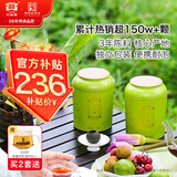 大益TAETEA茶叶3年陈料普洱熟茶小青柑 100g*2 送长辈茶叶礼盒