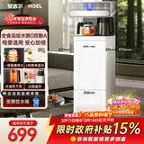 安吉尔茶吧机饮水机触控面板防溢防干烧恒温养生烧水壶一体家用高端客厅用2026年新款下置桶装CB3781LK-J