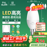 FSL佛山照明LED尖泡水晶灯泡节能灯泡5.5W小口E14白光6500K5只装
