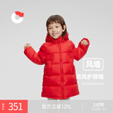 保姆鹅  【风墙】儿童羽绒服宝宝中长款护脸加厚外套保暖童装[NG2664] 中国红 150