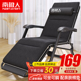 南极人 折叠床躺椅单人办公室午睡行军床陪护床 含舒适松软棉垫