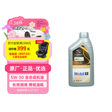 AC德科（ACDelco）上汽通用别克原厂机油全合成 5W30 1L 君威英朗君越昂科威凯越GL8