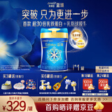 美赞臣官方店【会员专享】婴幼儿儿童宝宝奶粉 【新国标】蓝臻3段820g 咨询领券更优惠