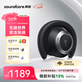 声阔安克Space One Pro头戴式蓝牙耳机翻译耳机主动降噪双金标认证可折叠适用苹果华为小米手机电脑黑