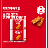 和情（LOTUS）Biscoff比时咔比利时进口焦糖饼干曲奇商务茶歇办公室零食125g*2