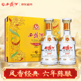 西凤酒 6年 六年陈酿 45度 480ml*2 礼盒装 凤香型白酒 中秋送礼