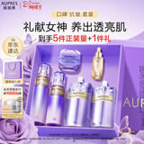 欧珀莱时光锁水乳眼霜套装滋润型 紧致弹润保湿补水 女神节礼物送女生