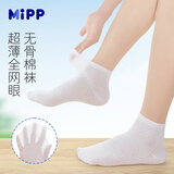 米宝儿（MIPP）儿童袜子春薄款精梳棉纯色棉袜夏网眼白袜男孩女童学生吸汗小朋友 白色 -617全网眼短筒袜- 6双 9-12岁 脚长20-22cm 参考鞋码33-36
