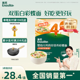 英氏（Engnice）婴幼儿彩蝶面牛肉芦笋番茄味200g 辅食宝宝儿童蝴蝶面 采销真验厂