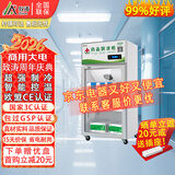 致涛 药品阴凉柜冷藏柜药店GSP认证专用生物医药试剂冷藏智能节能药品冰箱医院诊所医疗美容卫生室皆可 80L单门上压机-阴凉/冷藏双模式